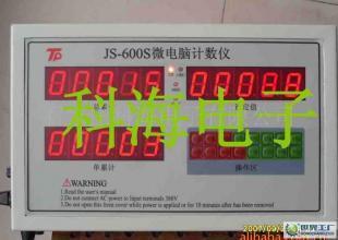 BZ246干粉砂漿包裝機(jī)稱重控制器與S型拉壓力稱重傳感器 精準(zhǔn)計量的核心組合