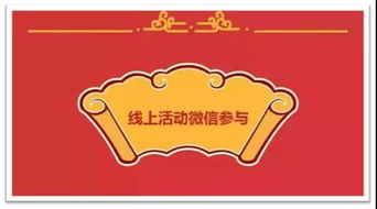 中國夢連線萬家，數字文化點亮生活