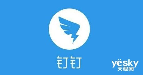 阿里整合釘釘與阿里云 無招調(diào)任背后的戰(zhàn)略棋局